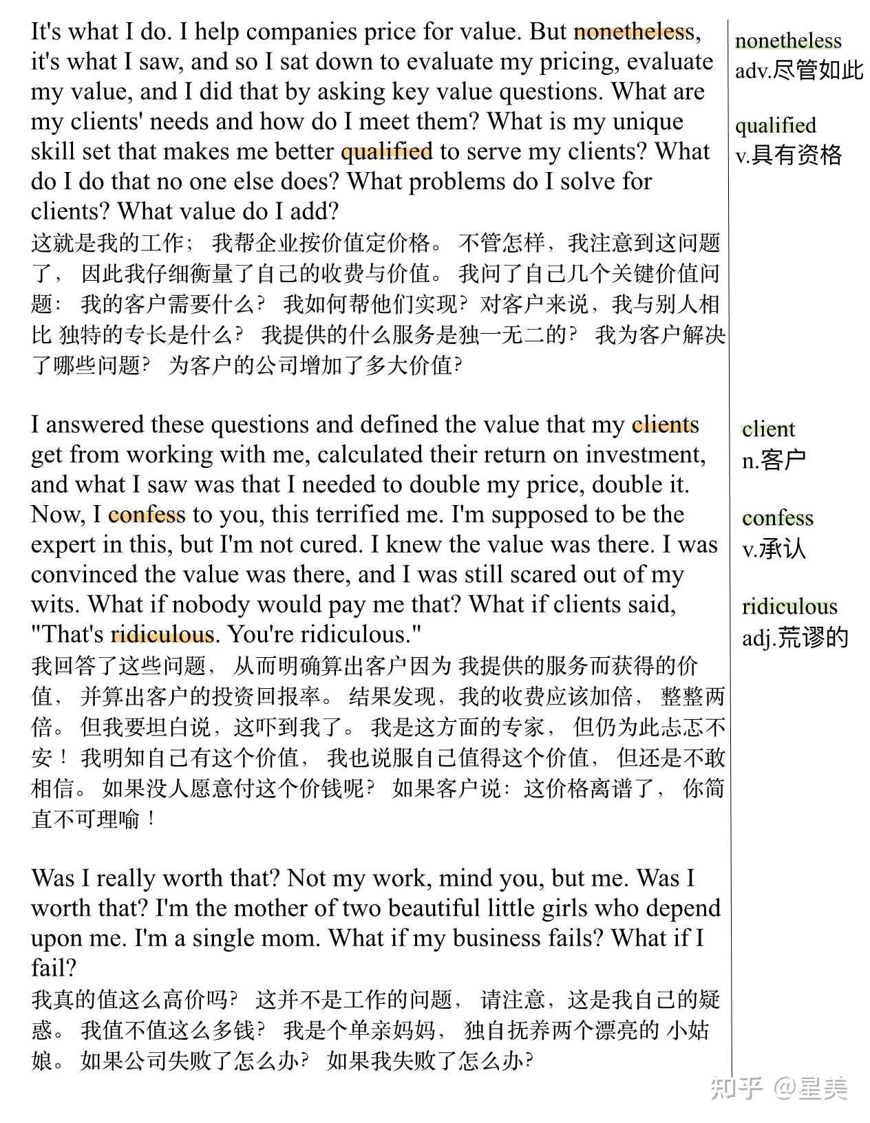 TED演讲稿带翻译TED演讲稿中英文合集 - 知乎