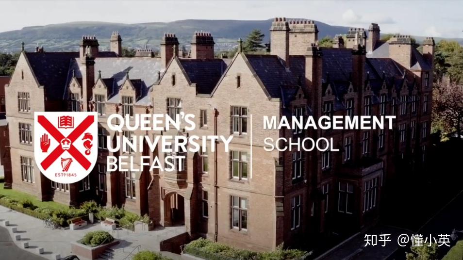 未来想在商海里乘风破浪不如先去英国女王大学读个商科