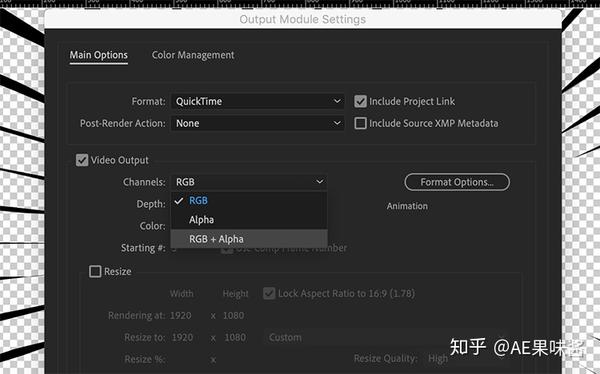 在after Effects中使用alpha通道导出视频以获得透明度 知乎