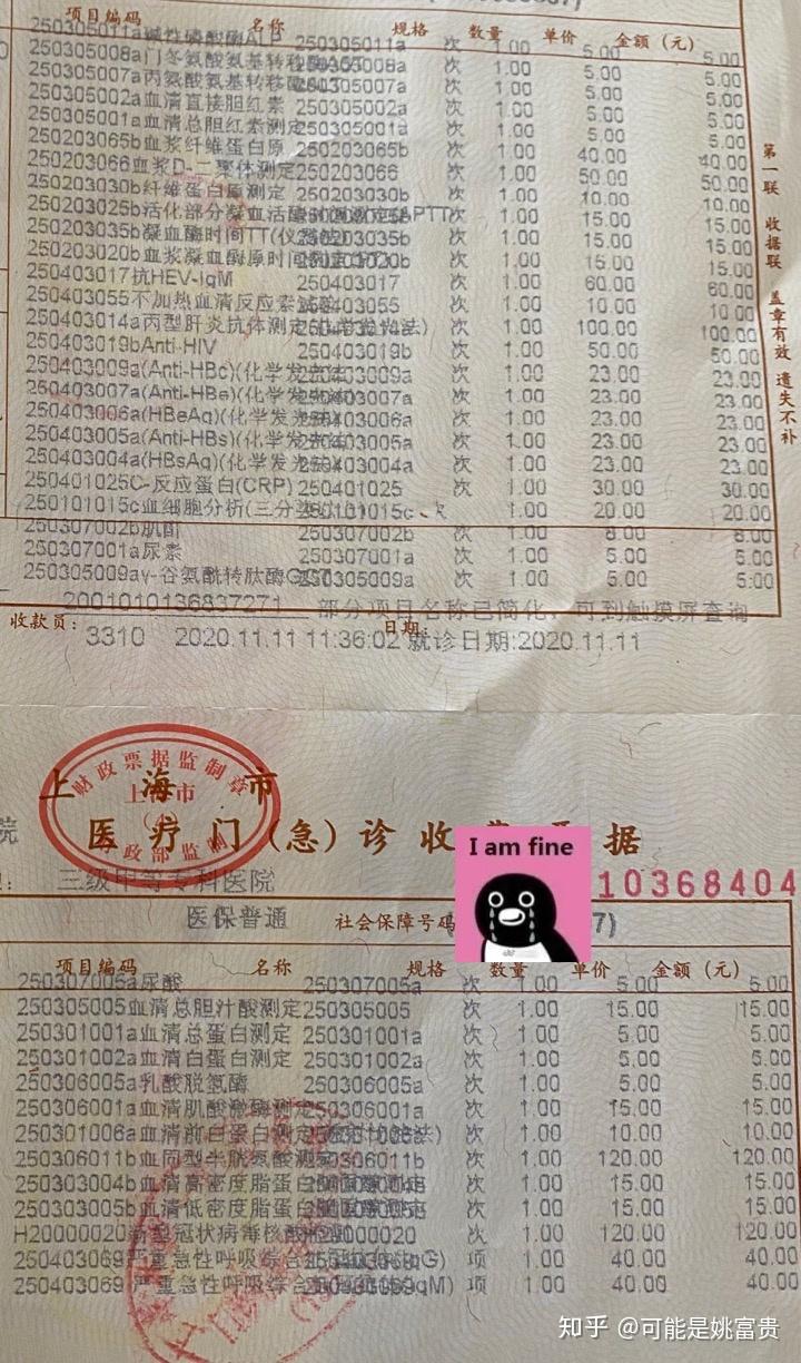 上海第一妇婴保健院乳腺手术 纤维瘤 乳腺肿瘤 妇科全面大检查后的