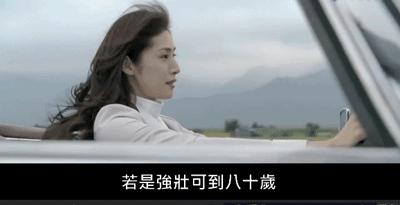 雌雄同体 美貌无敌 全日本女人最想嫁的人 却不婚不育不恋爱 知乎