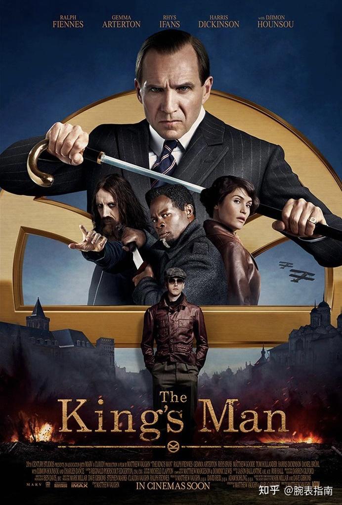 kingsman源起创始成员图片