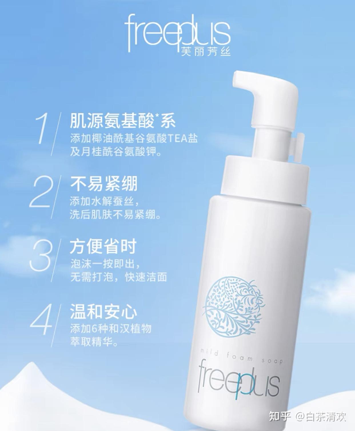 我适合什么洗面奶