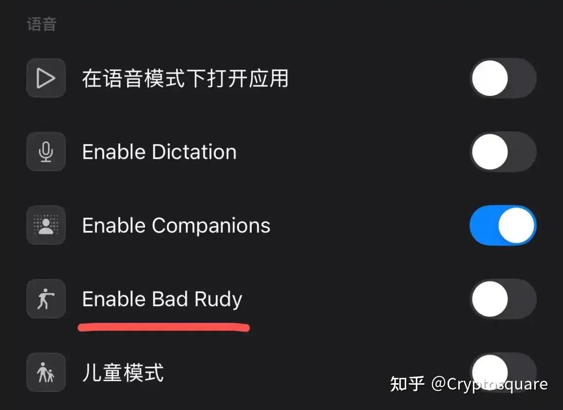 Bad Rudi Pc AI 女友概念暴涨,马斯克再次疯狂带货的 Ani 是什么? - 知乎