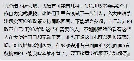 5.春秋航空的不能說取消就不管了,要不接著退錢要不允許改簽.4.