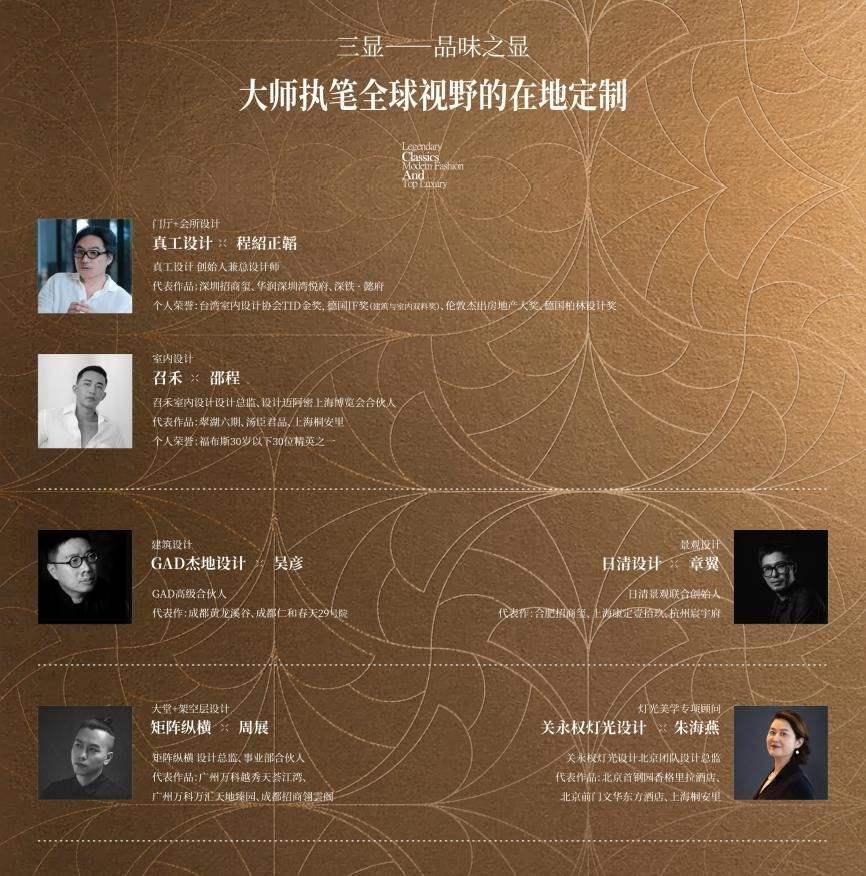 成都招商玺发布,重塑中国豪宅序列 - 知乎