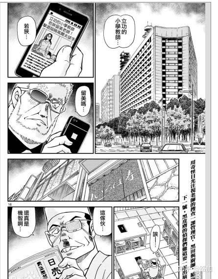 关于朗姆篇的猜想