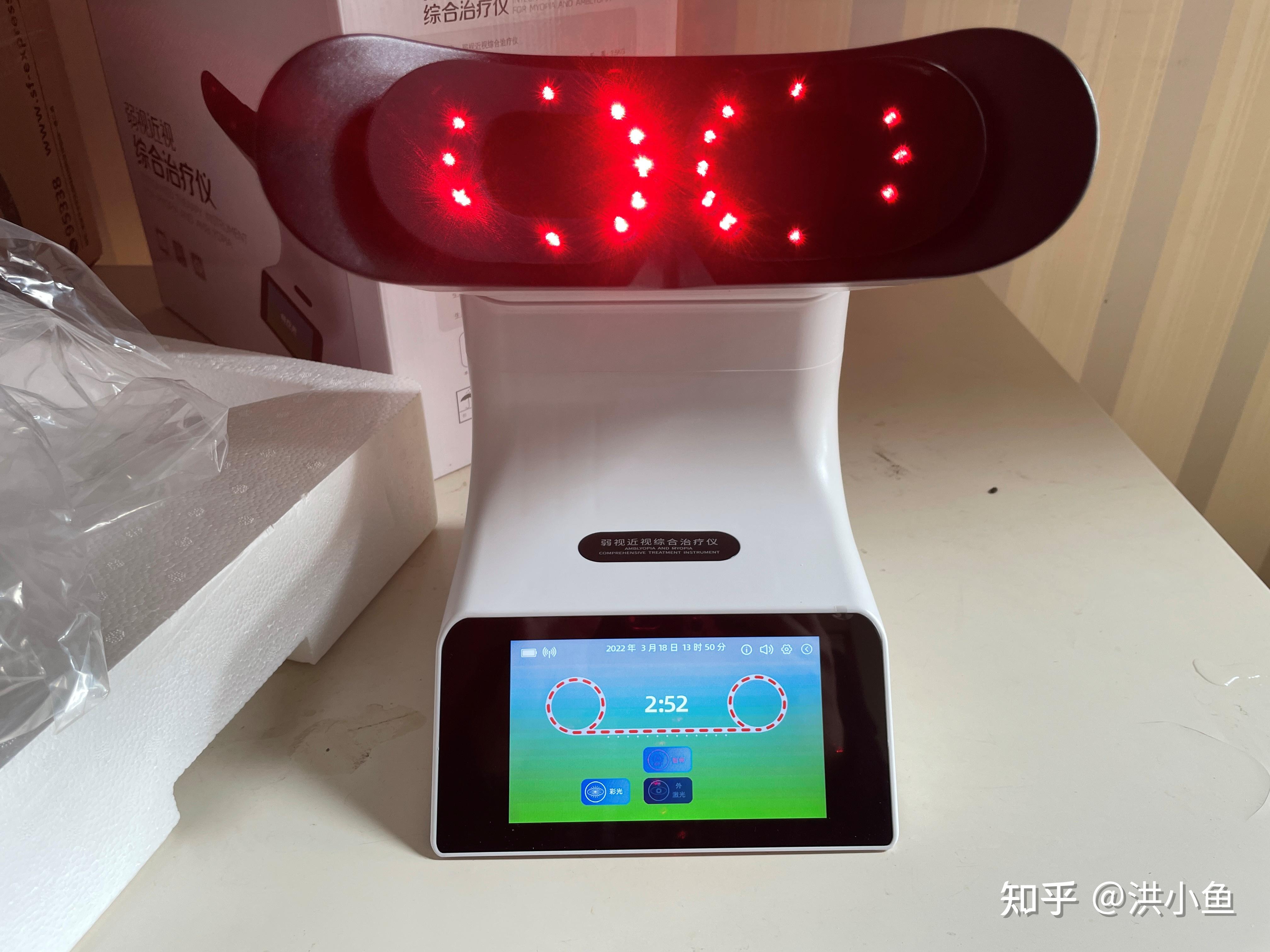 益视亮二代哺光仪(近视防控新主张) - 知乎