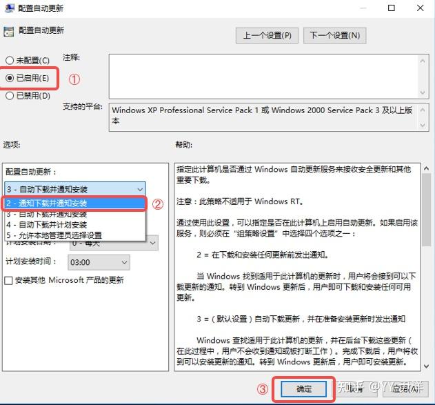  win10 