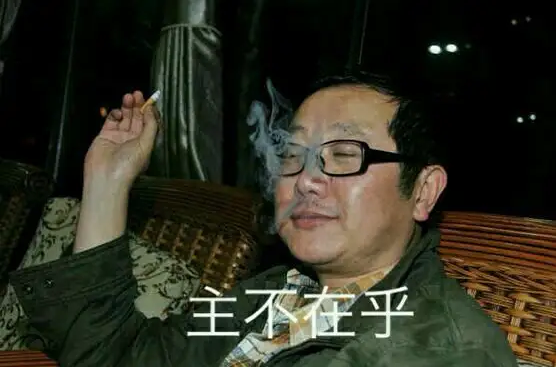 溜达,他就从来没有说过我怎么来的,倒是在《朝闻道》中说了我怎么走的