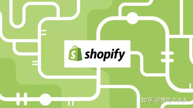 Shopify是什么?Shopify建站不得不注意的六个事项 - 知乎