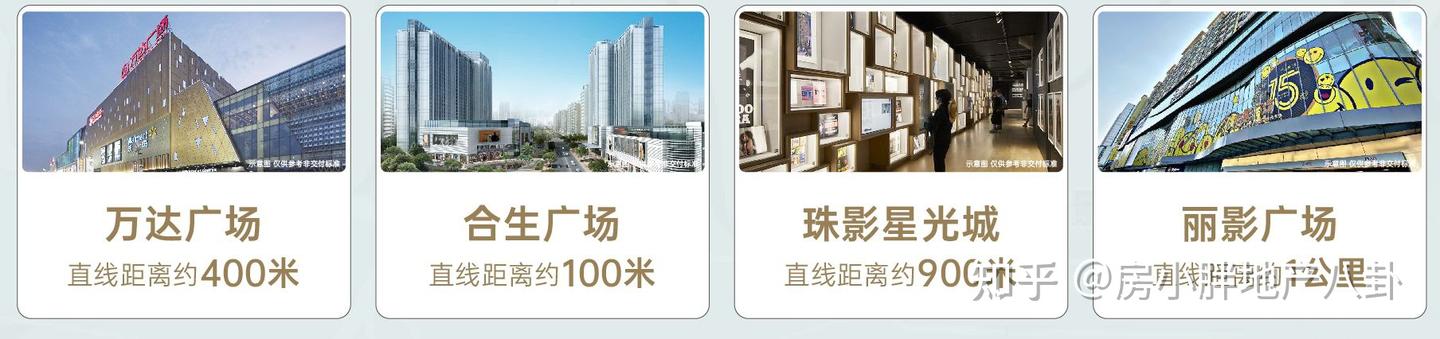 老海珠的精致楼盘,保利四季合颂 - 知乎