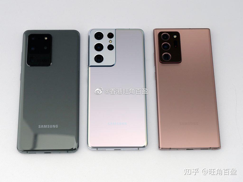 三星s20u/n20u/s21u三款高配置对比图,你更喜欢哪款呢 - 知乎