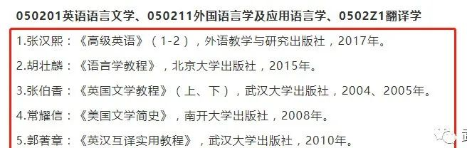 武汉大学英语语言文学考研 - 知乎