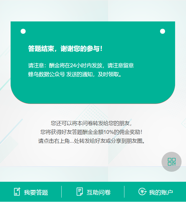 怎么才能挣点钱 v2-ee15f6a8ad160d4458ff34fad6b39a82_r.jpg