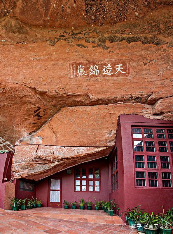 韶關丹霞山長老峰景區