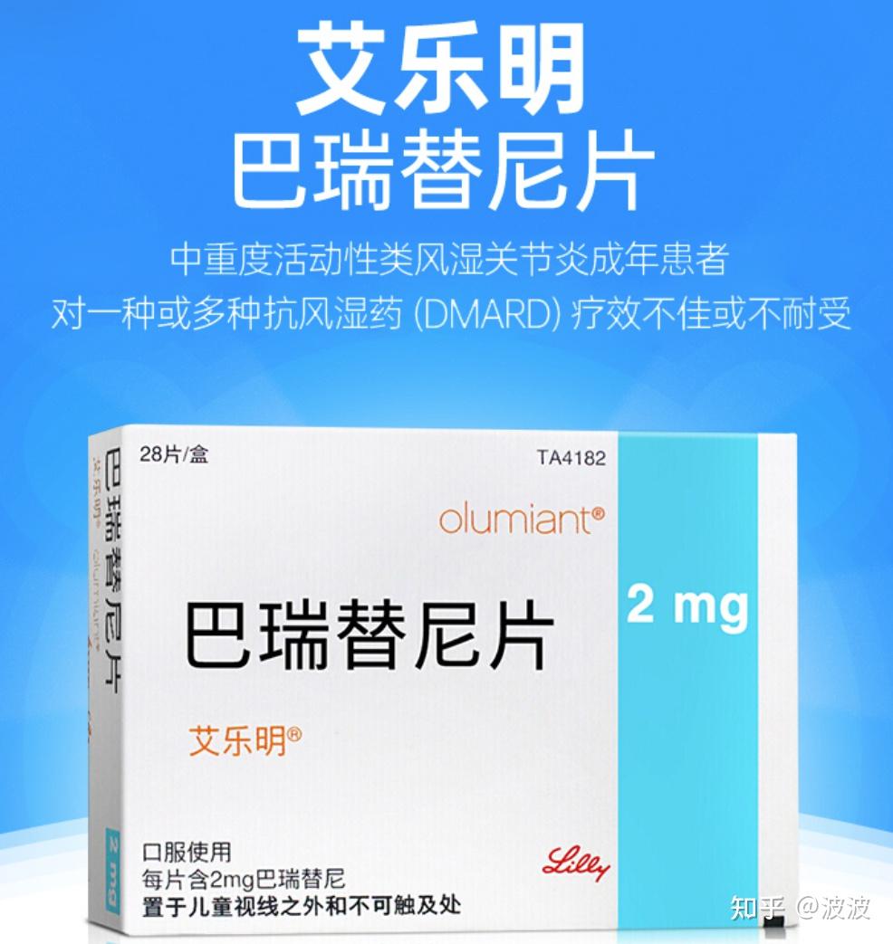 他的结构如下:nda是new drug application 的缩写,是指新药经过临床