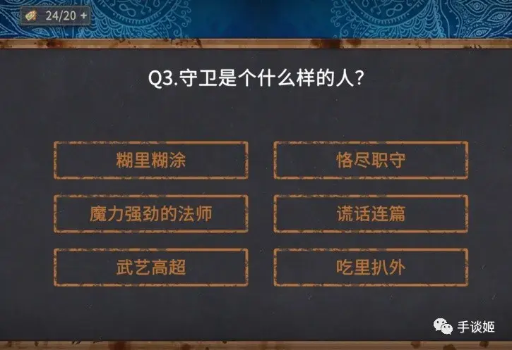 現在這款遊戲受到歡迎,也算是這種海龜湯玩法仍受追捧的證明吧