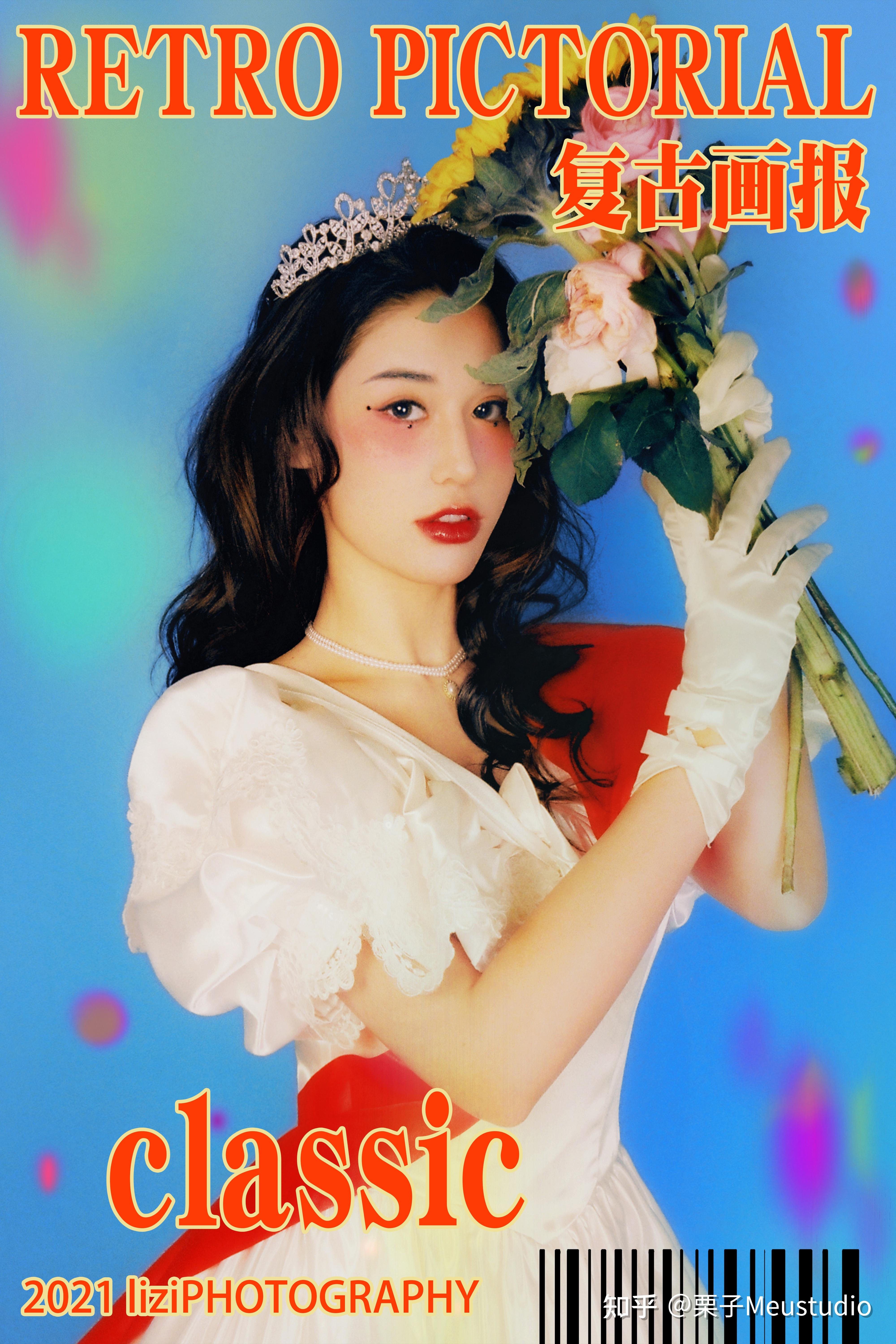 如何调出复古昭和风胶片写真丨栗子分享计划丨no1