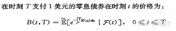 Vasicek Model Calibration - 知乎
