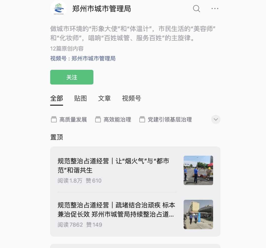 有种预感,继摆摊后,下一个规范的对象是二轮、三轮电动车
