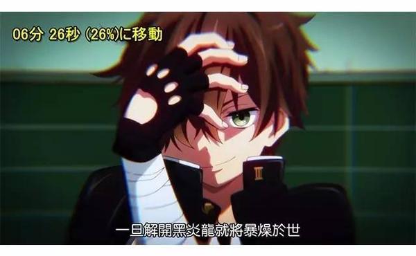 脑洞 动漫主角放大招时都喊过哪些羞耻咒语 知乎