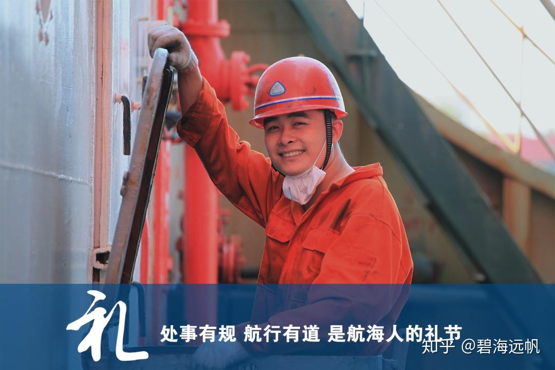 今天是劳动人民的节日7个字带你认识一下中国船员
