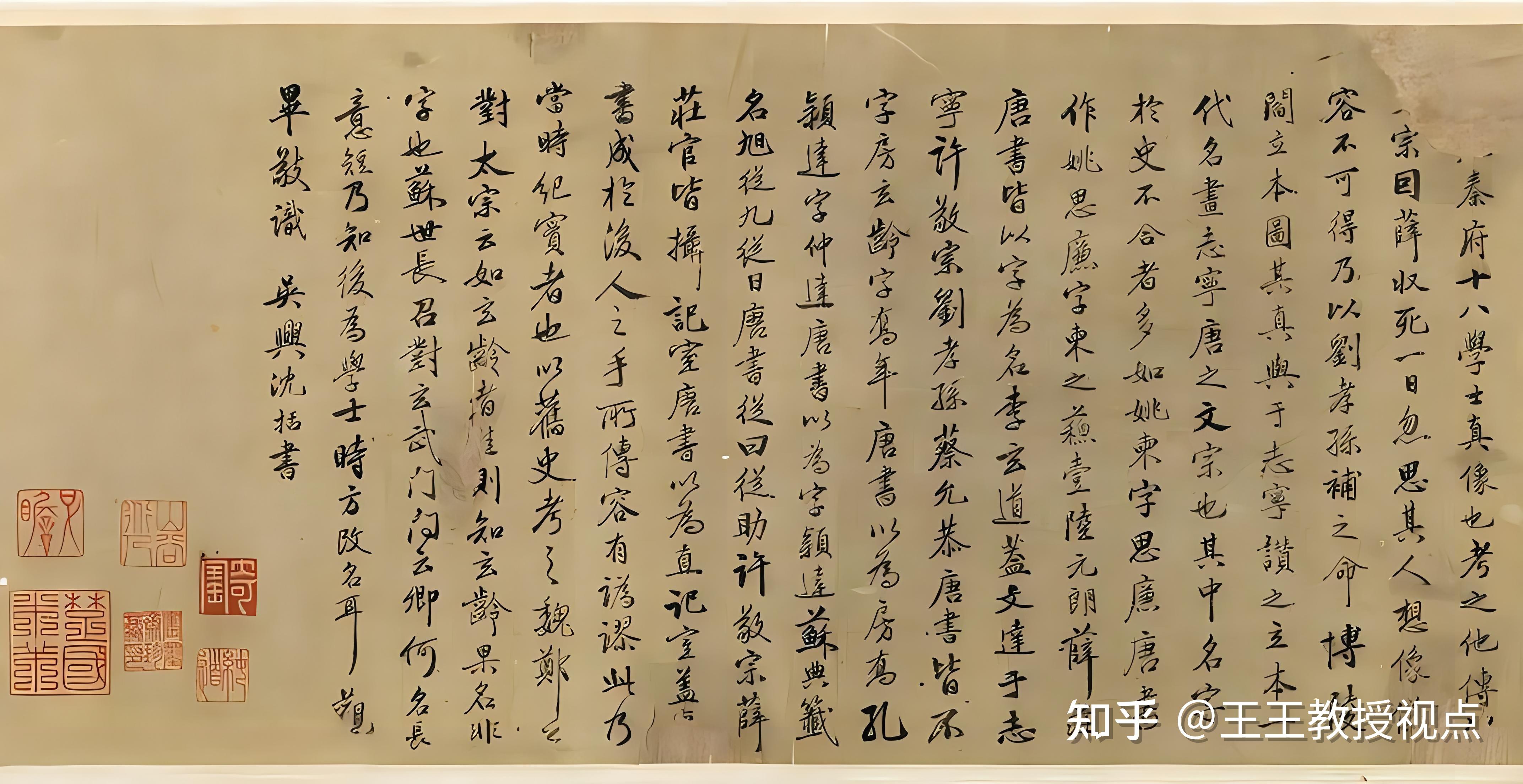 梦溪笔谈：古代文学与科学的璀璨瑰宝 - 知乎