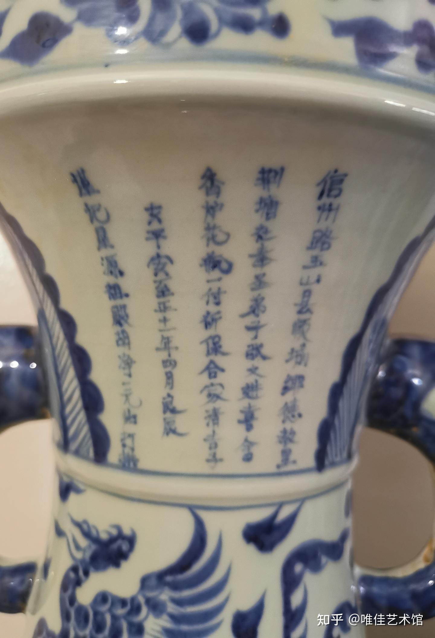 中国　青花　花卉文　双象耳瓶　N　R5711B 中国 青花 花卉文 双象耳瓶 N R5711B 中国 青花 花卉文 双象