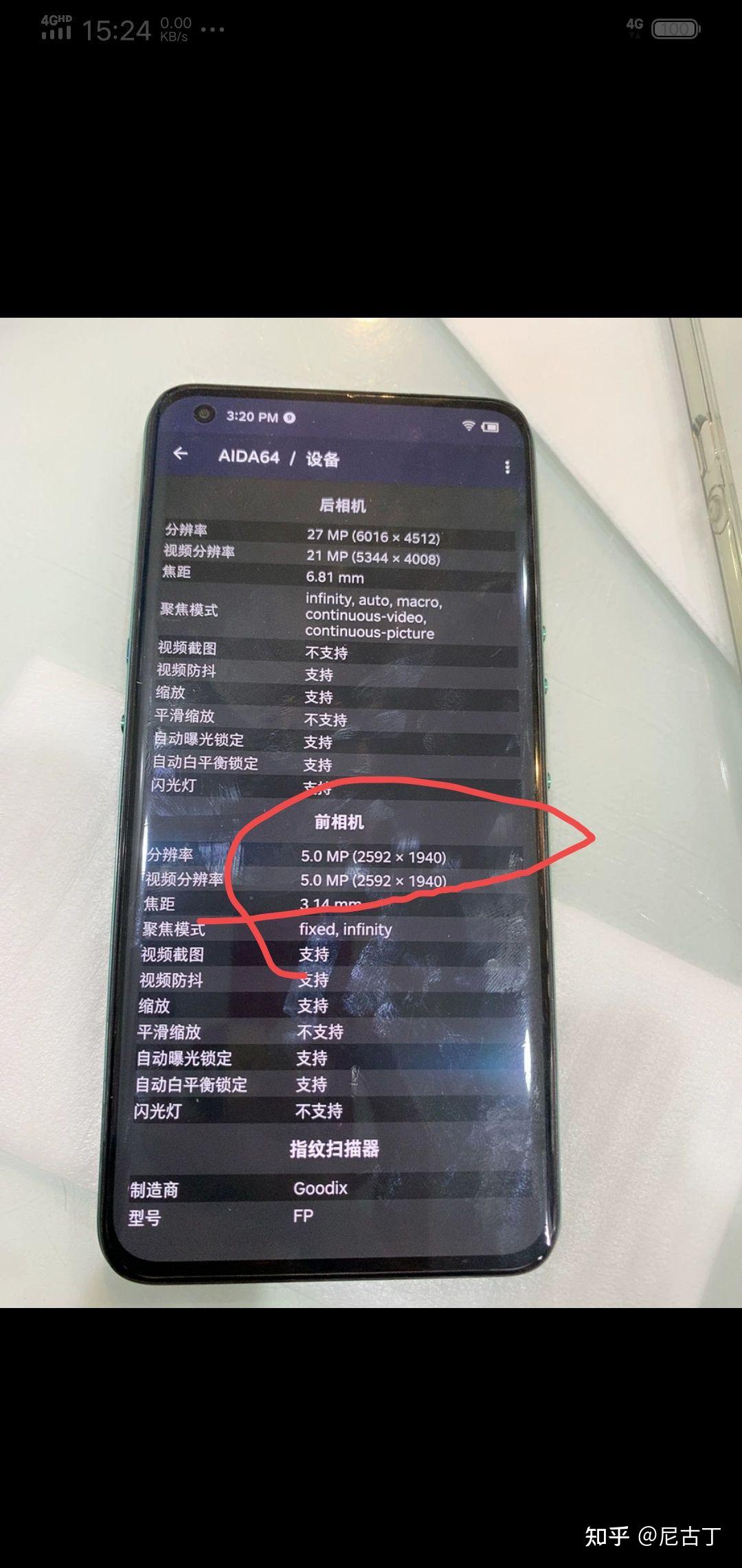 坚果r2官方参数前相机像素2000万,后主摄像素1.