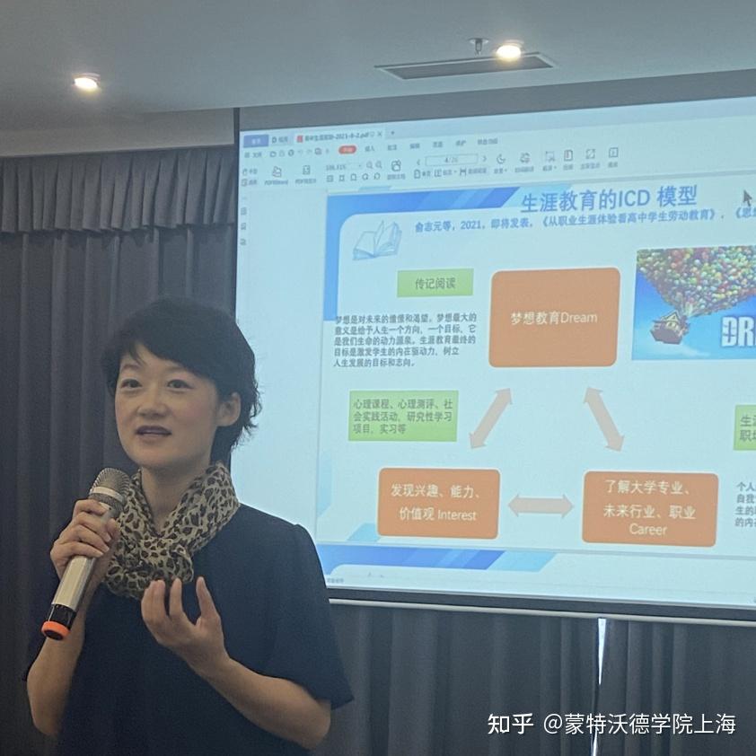 校园讲座系列复旦大学社政学院俞志元教授莅临mva进行精彩的职业生涯