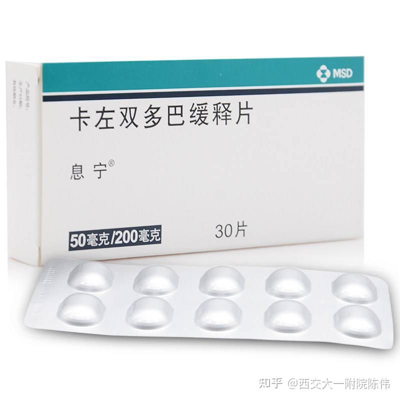 达灵复又称恩他卡朋双多巴片,在成分上等同于"息宁 恩他卡朋"