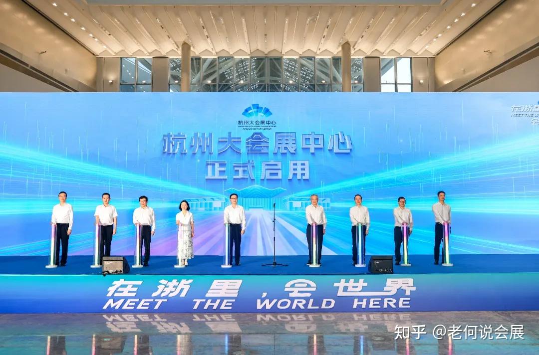 杭州大会展中心正式启用,首开圆满成功,超8万人次!