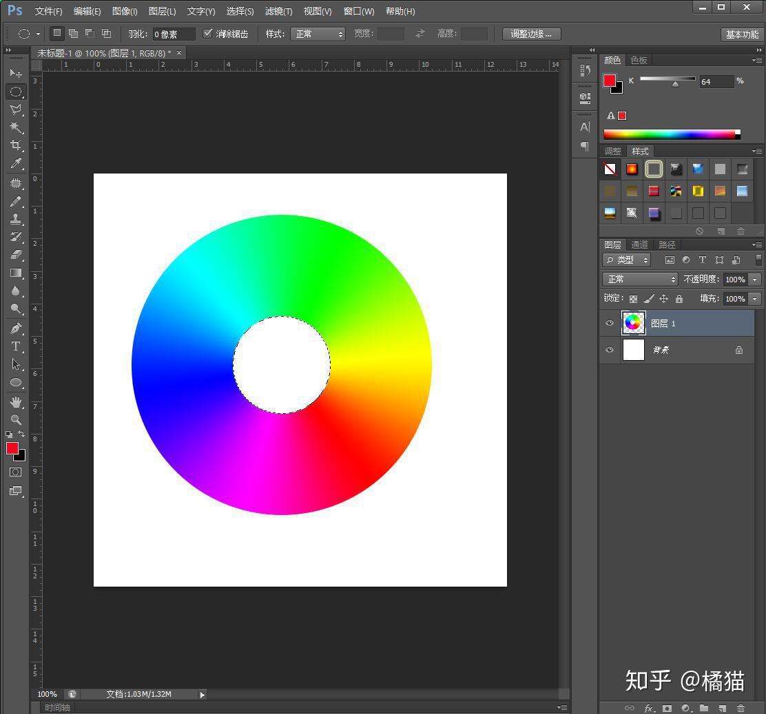 ps软件 渐变工具的使用----制作光盘 - 知乎