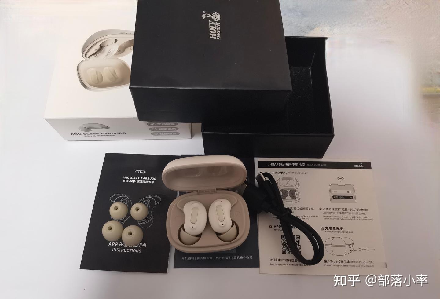 2026年618睡眠耳机怎么选?蛇圣小悠深度测评,无感降噪,音质超棒!也许就适合你!