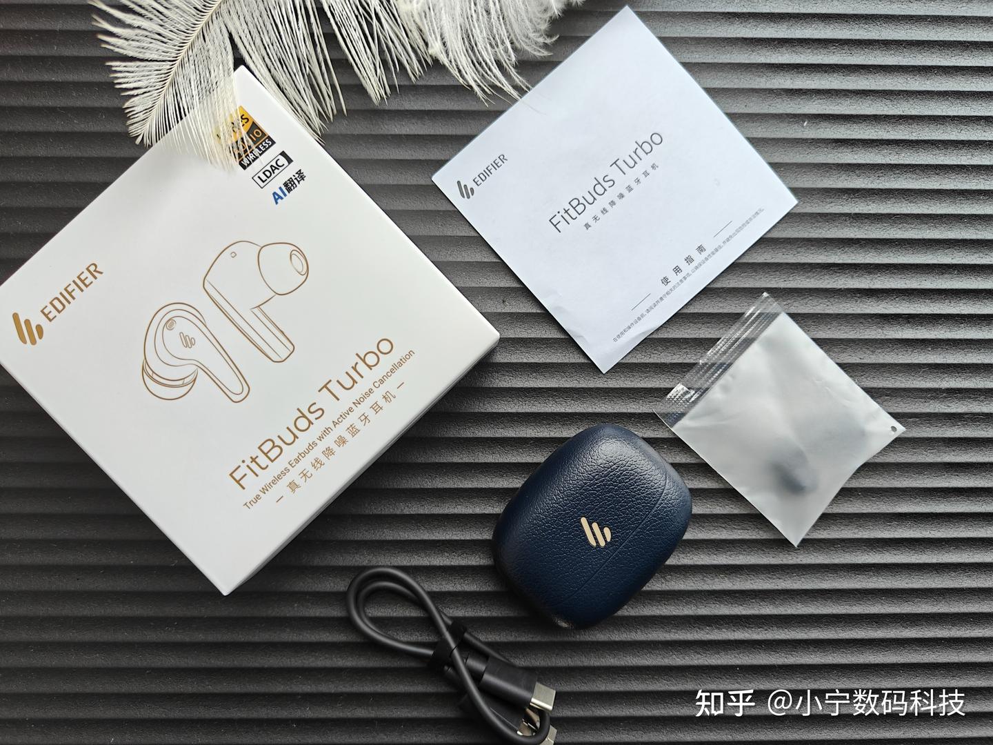 真无线耳机“六边形战士”?漫步者FitBuds Turbo深度测评