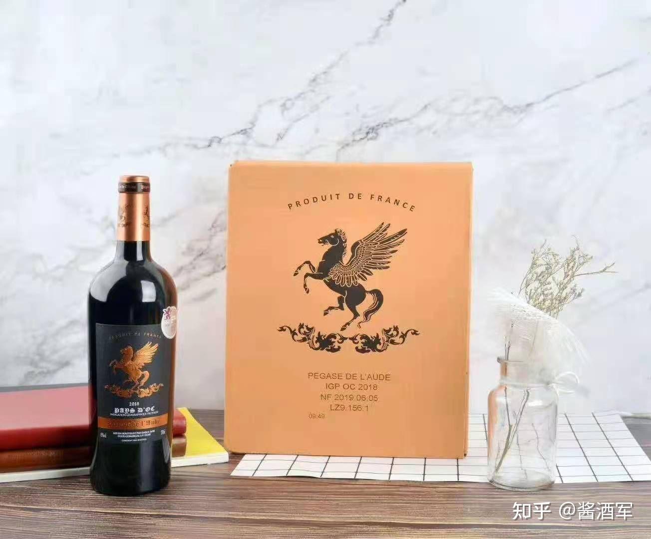 飞马红葡萄酒2018图片