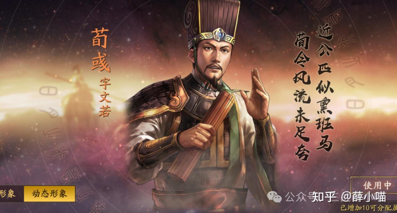 玩魏法骑，核心，2结论，2大分支公式+配置枚举（保姆级配将攻略系列） - 知乎