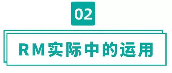 这篇科普来晚了 不了解 Rm 你的训练安排都不准确 知乎