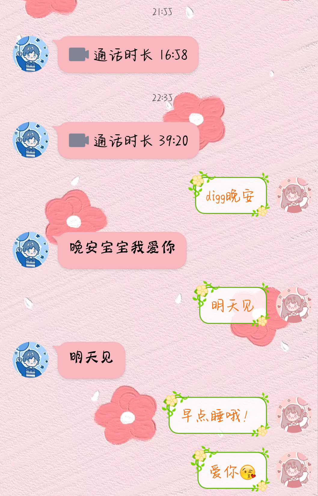 聊天APP界面（IM-Chat）|UI|APP界面|Z99955433 - 原创作品 - 站酷 (ZCOOL)