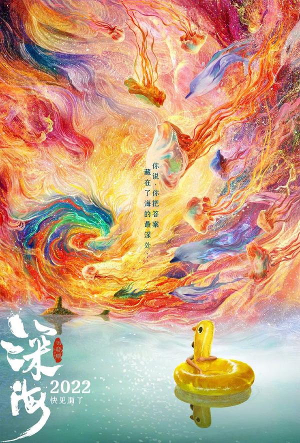 网飞动画电影推荐