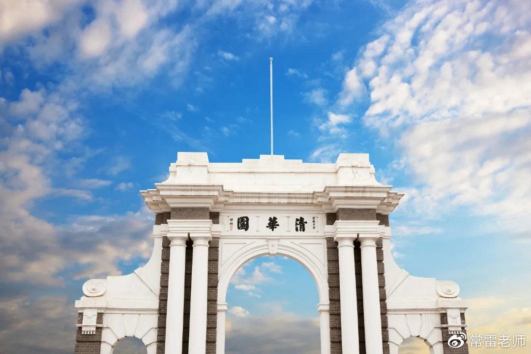 清华大学经济管理学院2023年博士生招生简章