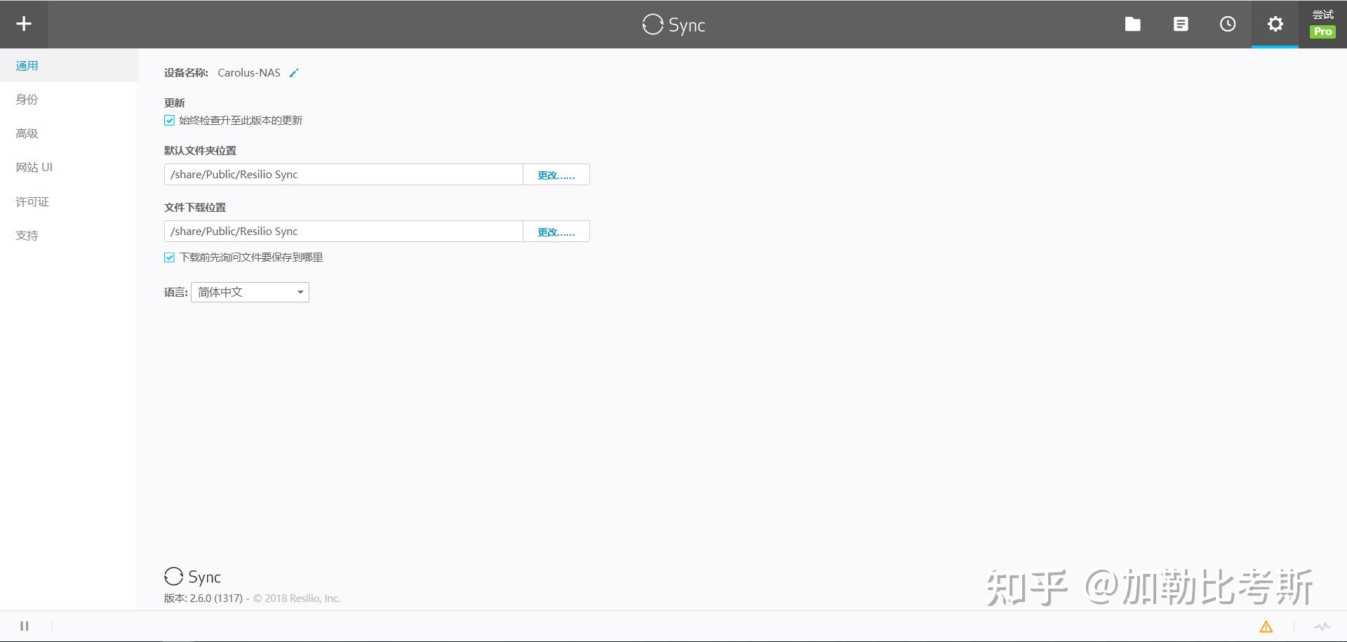 NAS老手经验丨备份、外网、协议介绍,还有App推荐插图16 NAS老手经验丨备份、外网、协议介绍,还有App推荐插图16