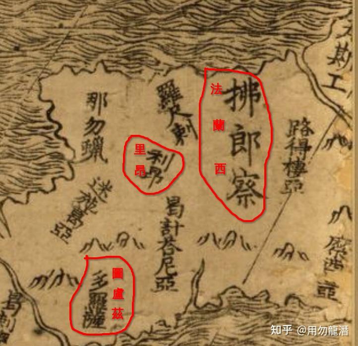 坤輿萬國全圖》中地名的古今對照（一）--西、南、中歐地區- 知乎