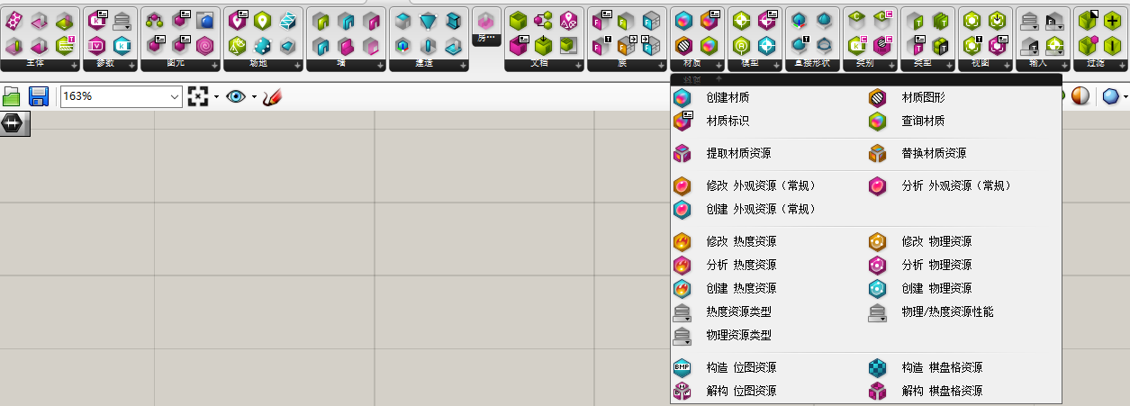 中文版的 Rhino.inside-Revit 来了,汉化得很彻底 - 知乎