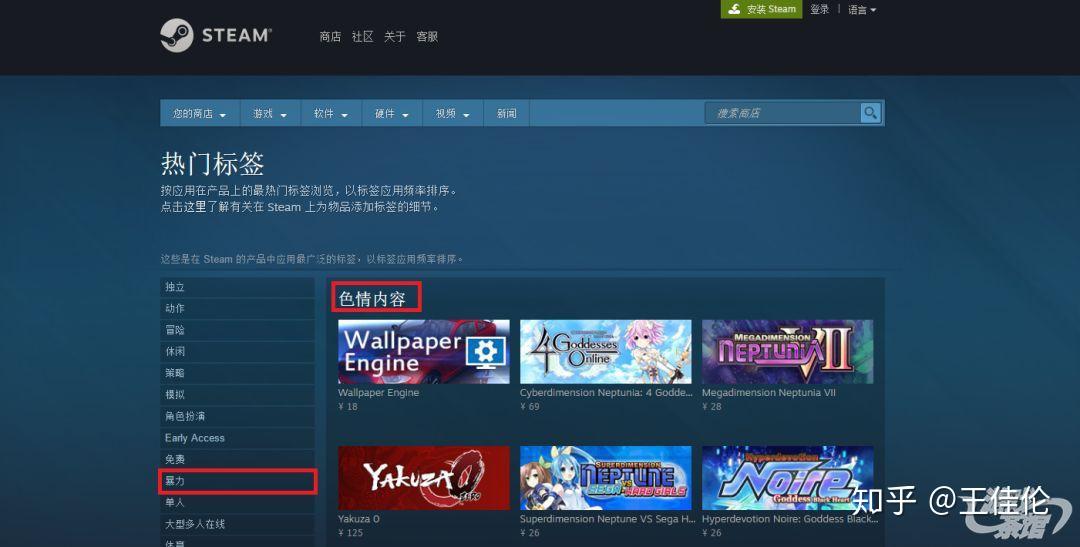 Steam加入新的过滤标签 “黄油”有了专属餐桌？ - 知乎