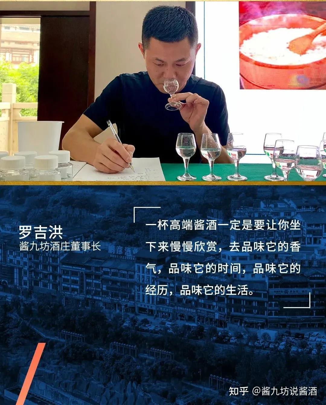 茅台匠人罗吉洪调了一款新酒叫酱香威士忌