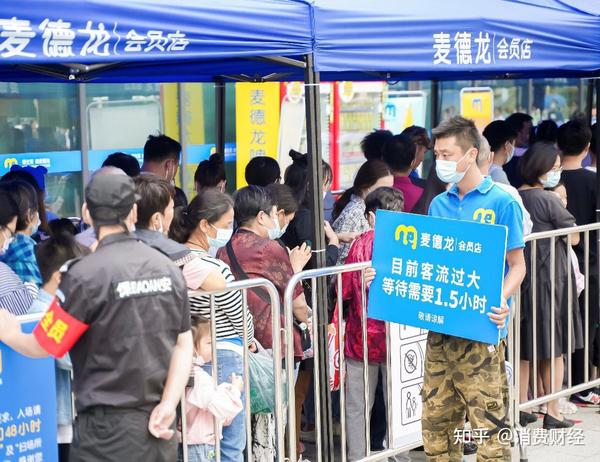 首发新品400个麦德龙武汉首家会员店开业- 知乎