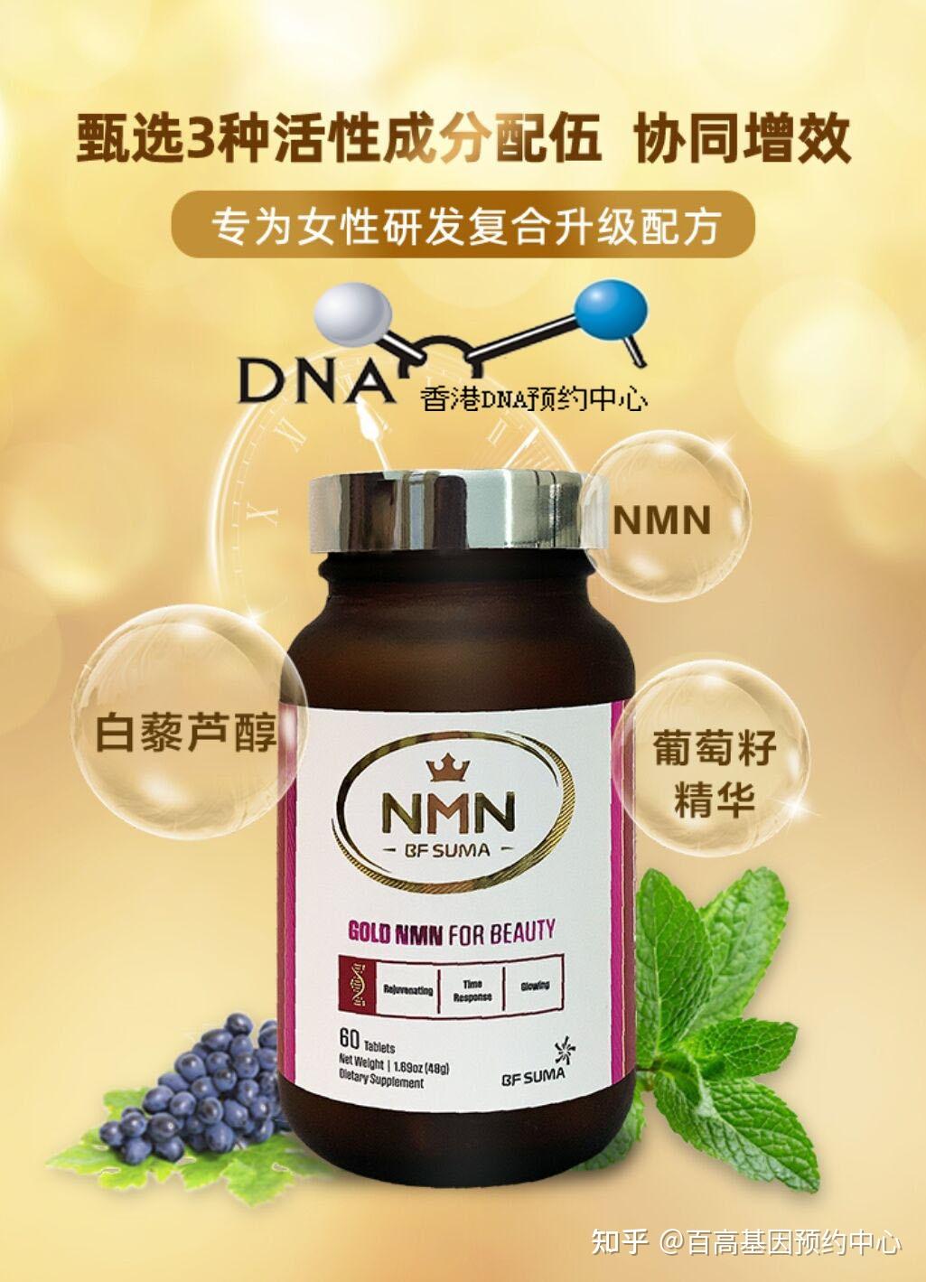 美国wnmn正确科普