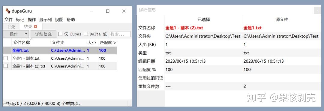 效果图